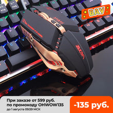 Load image into Gallery viewer, ZUOYA Professional Gaming Mouse 8D 3200DPI
